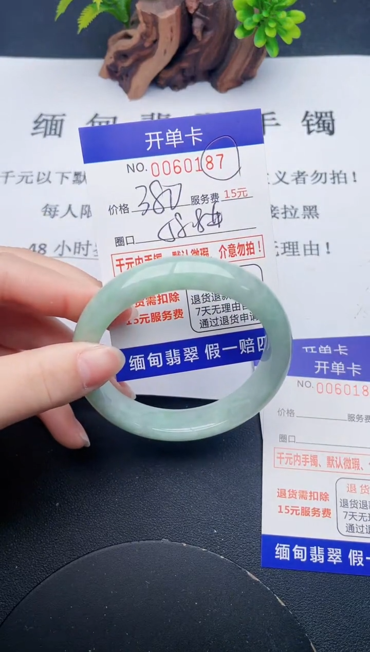 【闪购商品】87丽致优雅手镯时尚百搭