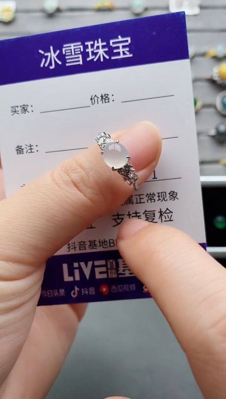 【闪购商品】翡翠戒指银S925镶嵌一物一证