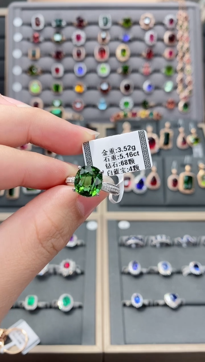 【闪购商品】碧玺戒指18K金镶嵌5.16 