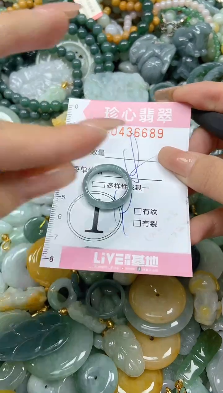 颈饰未镶嵌翡翠闪购0436689