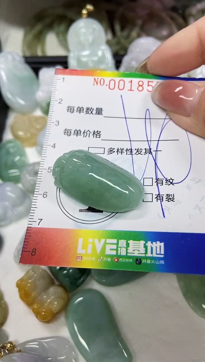 【闪购商品】翡翠颈饰未镶嵌闪购0018573