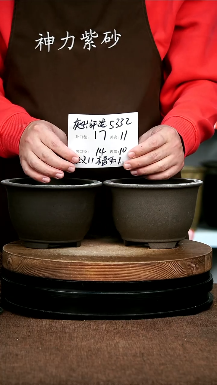 紫砂花盆花卉园艺5332