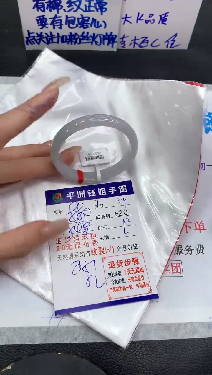 【闪购商品】翡翠手镯未镶嵌111111111