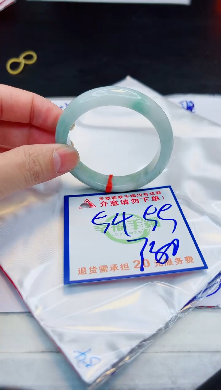 【闪购商品】翡翠手镯未镶嵌，质检证书图片色彩偏浅