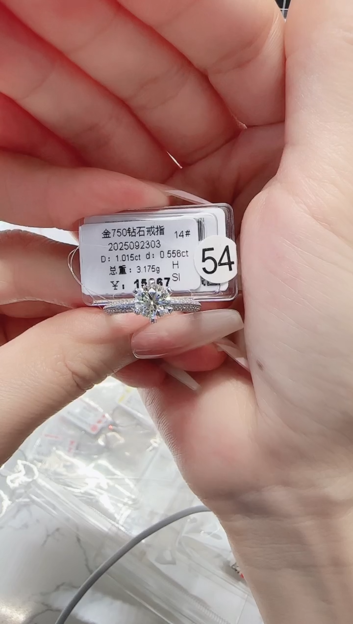 18K金镶嵌戒指/指环钻石戒指