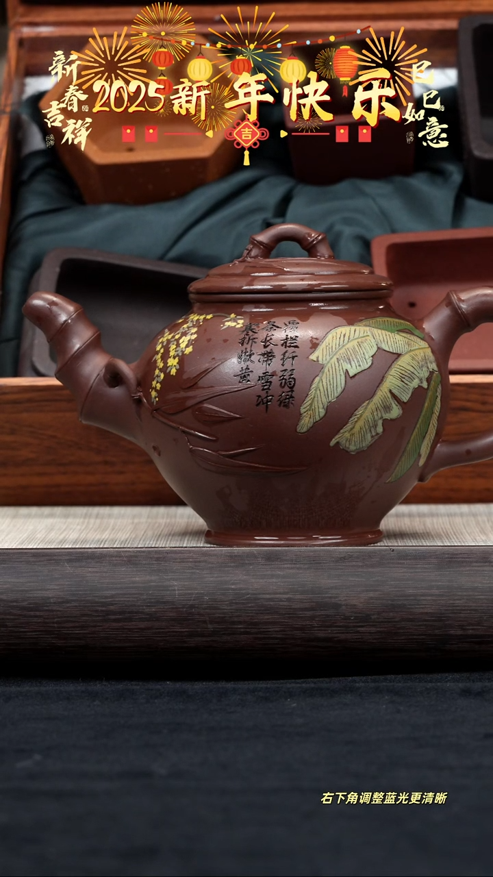 【闪购商品】紫砂茶壶【k119】大报春