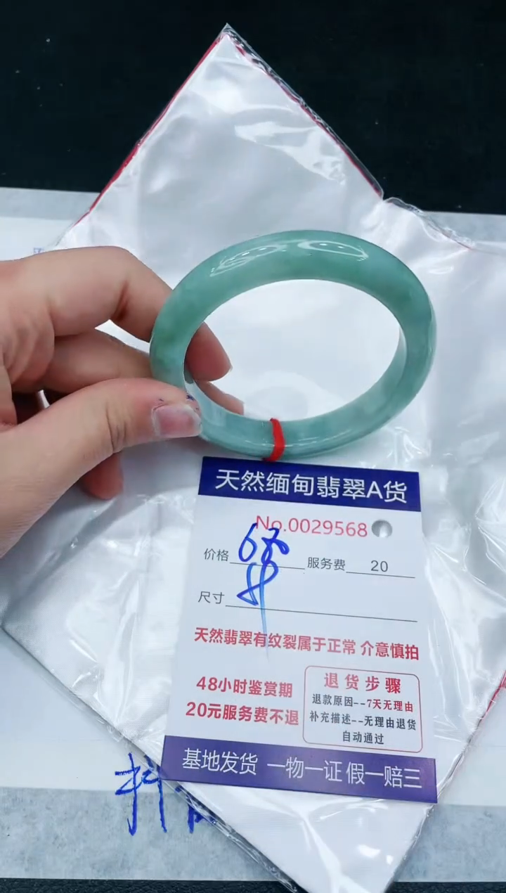 【闪购商品】翡翠手镯未镶嵌1111111111