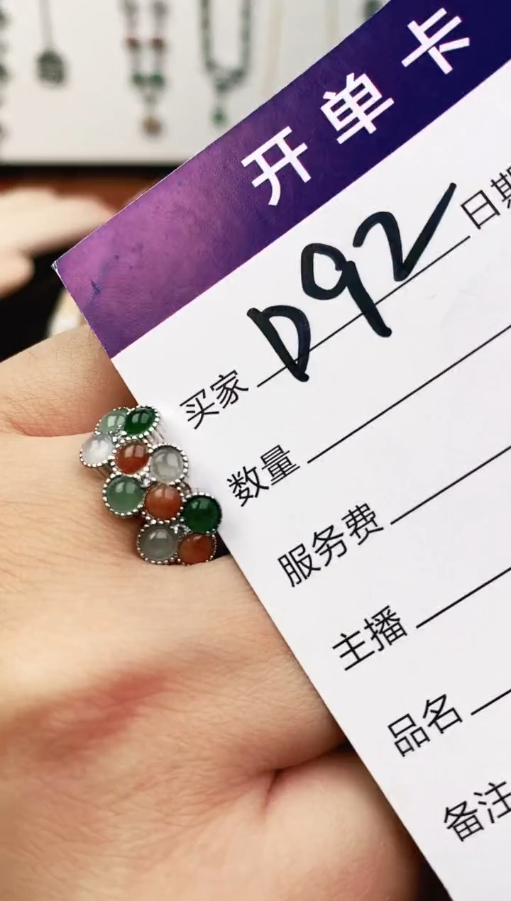 未镶嵌戒指翡翠11111111