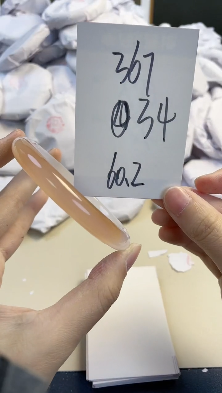 【闪购商品】玛瑙/玉髓手镯未镶嵌367