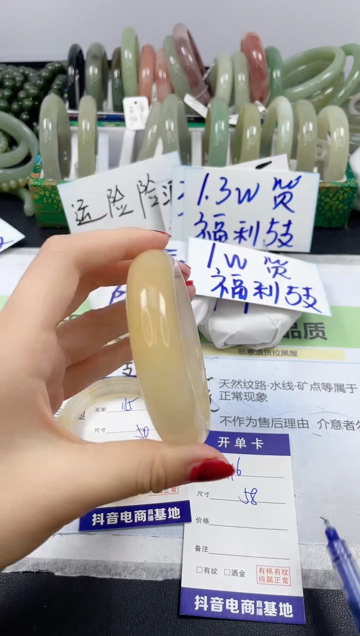 【闪购商品】石英质玉手镯未镶嵌116/58