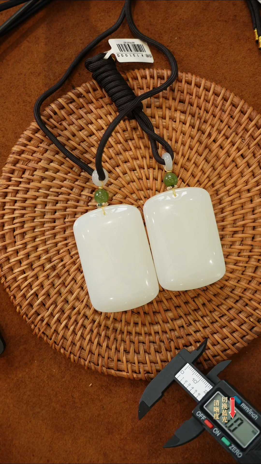 【闪购商品】和田玉吊坠未镶嵌0113-024多样性发一件