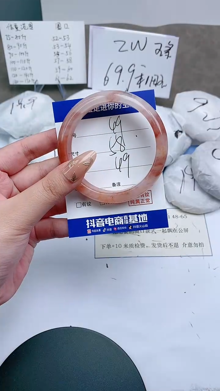 【闪购商品】石英质玉手镯未镶嵌57-59