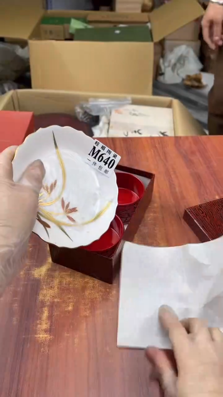 瓷片䅰***…盛日中古杂项籈选