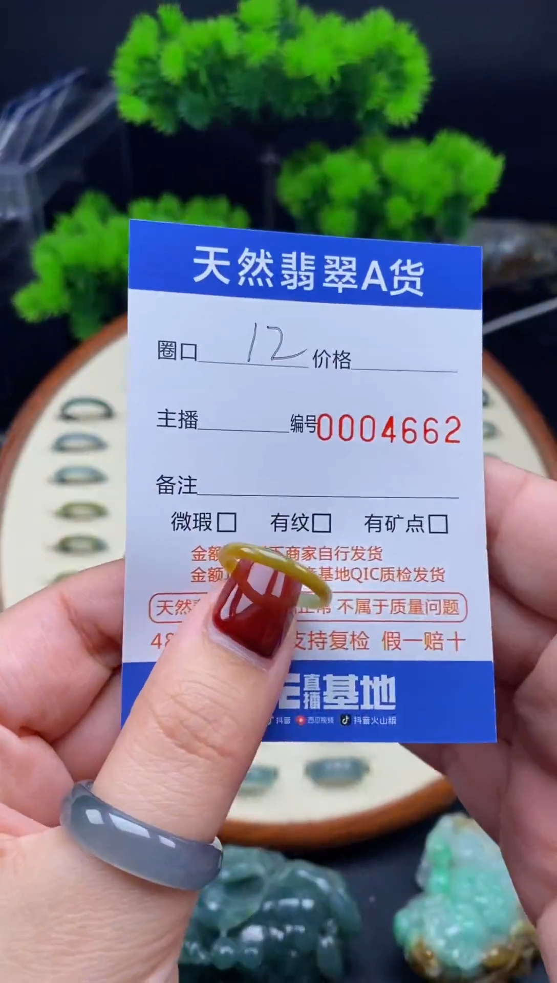 【闪购商品】翡翠戒指未镶嵌翡翠戒圈