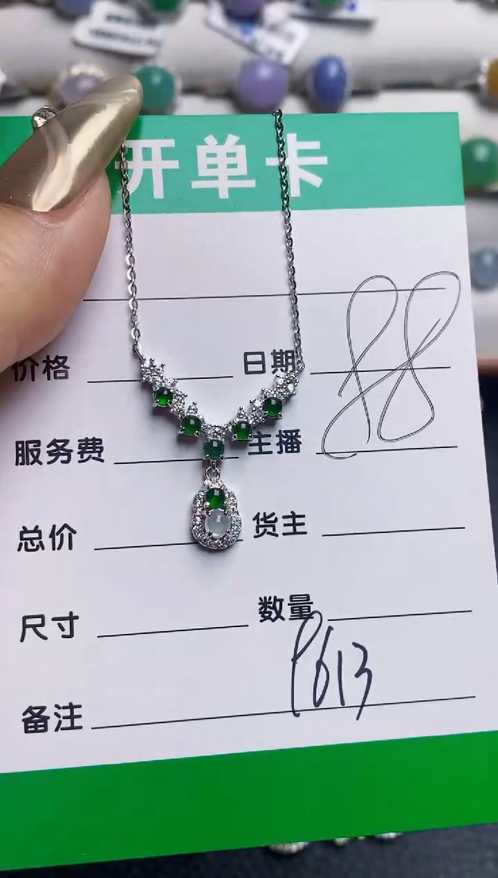 银S925镶嵌戒指翡翠9613