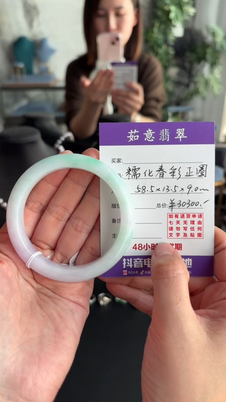 【闪购商品】翡翠手镯未镶嵌茹意特推糯化春彩翡翠正圈手镯