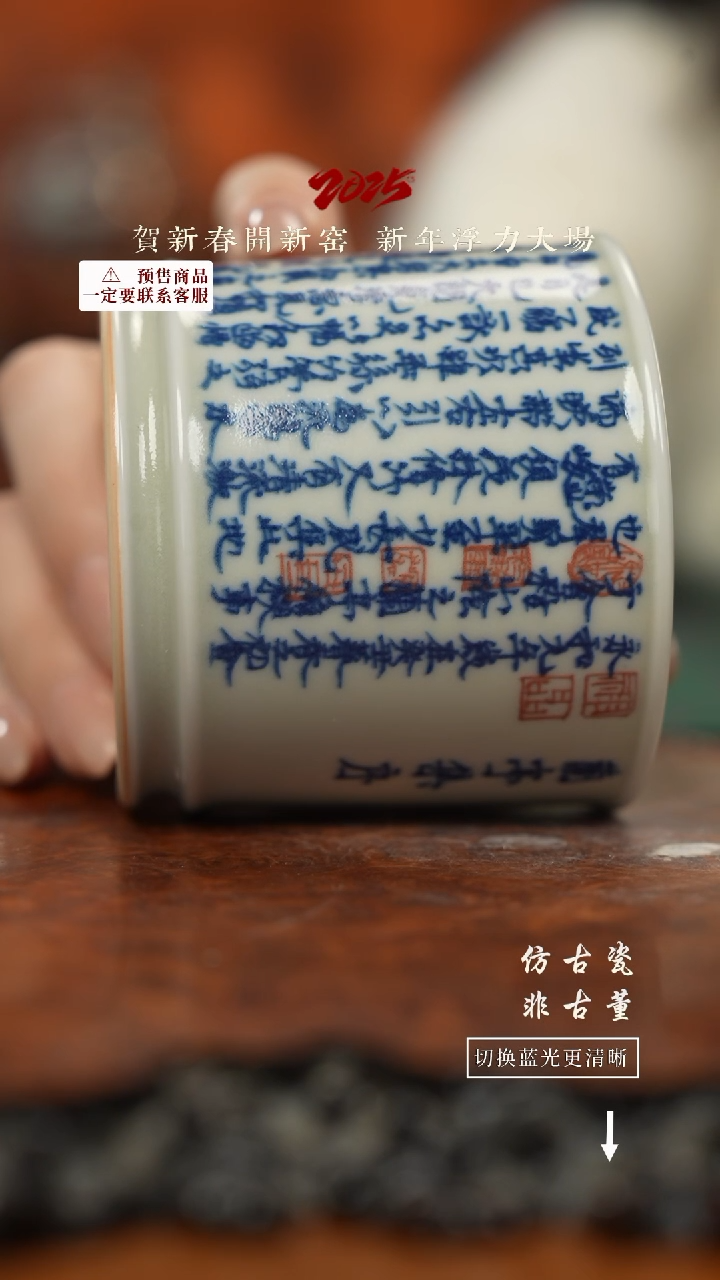 【闪购商品】杯大福精选杯杯杯