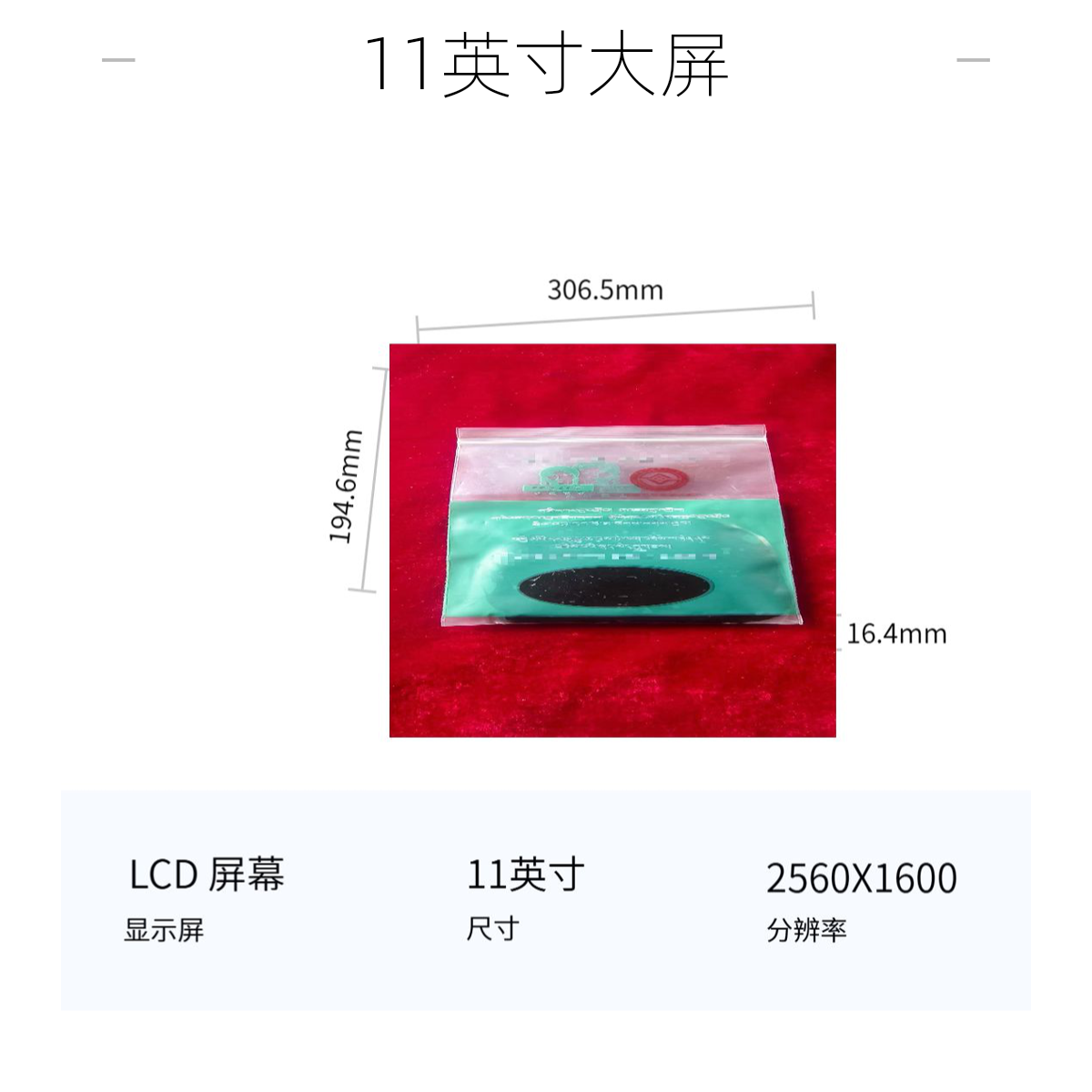 堆龙夏邱康萨达酷牧孜加工厂装袋