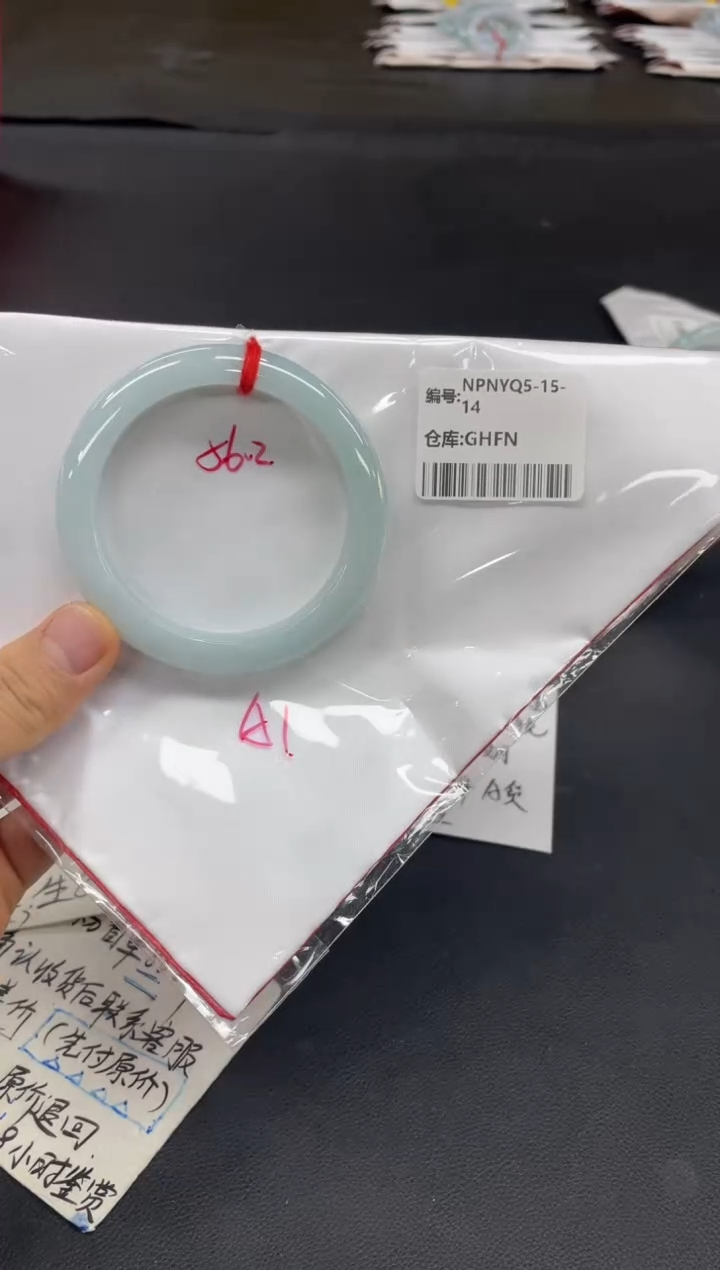未镶嵌手镯翡翠翡翠手镯