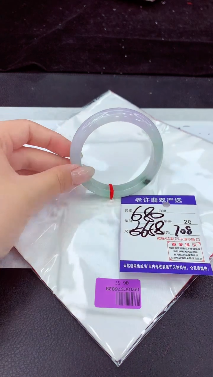 未镶嵌手镯翡翠1111111111