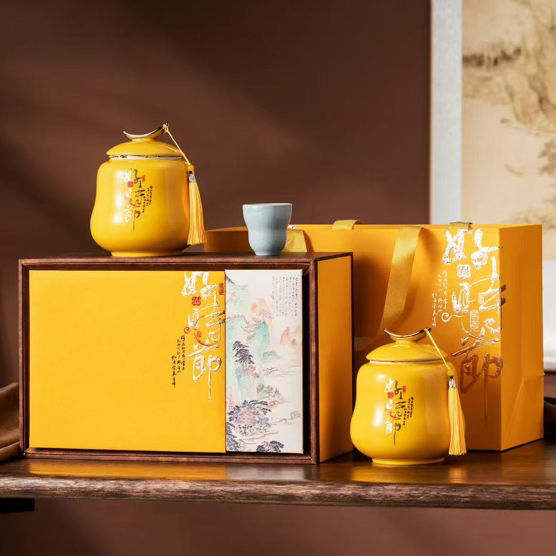 【好时节】黄色双瓷罐 金骏眉蜜香红茶礼盒半斤装
