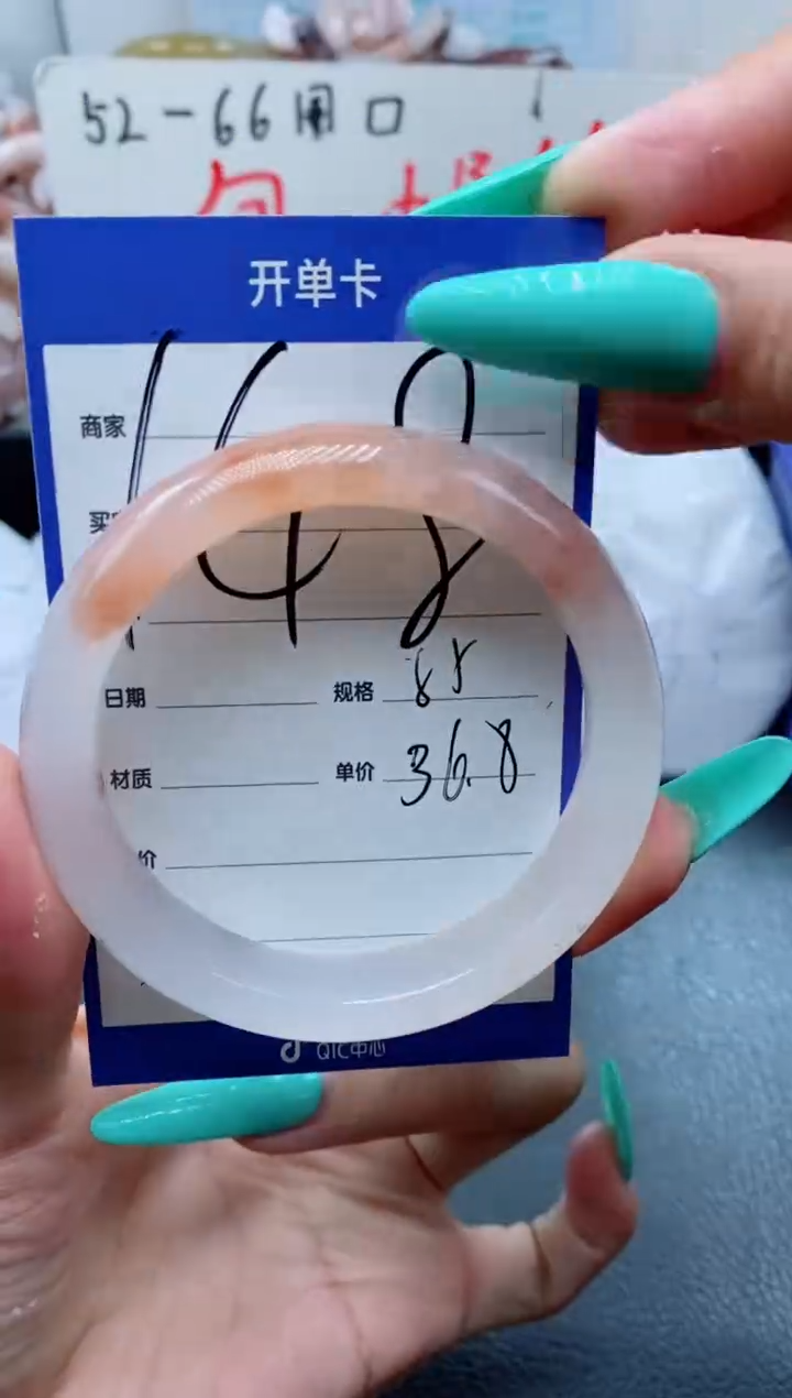 【闪购商品】石英质玉手镯未镶嵌148-54