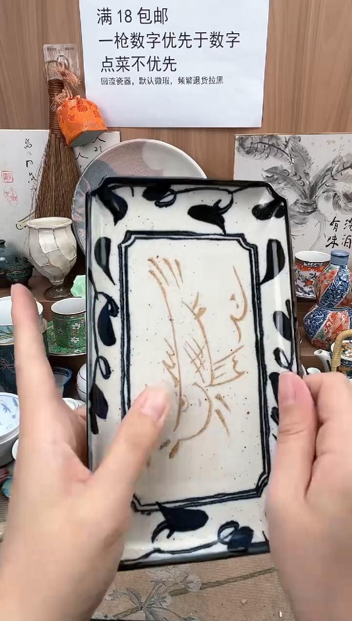 9*9瓷器瓷器瓷器瓷器