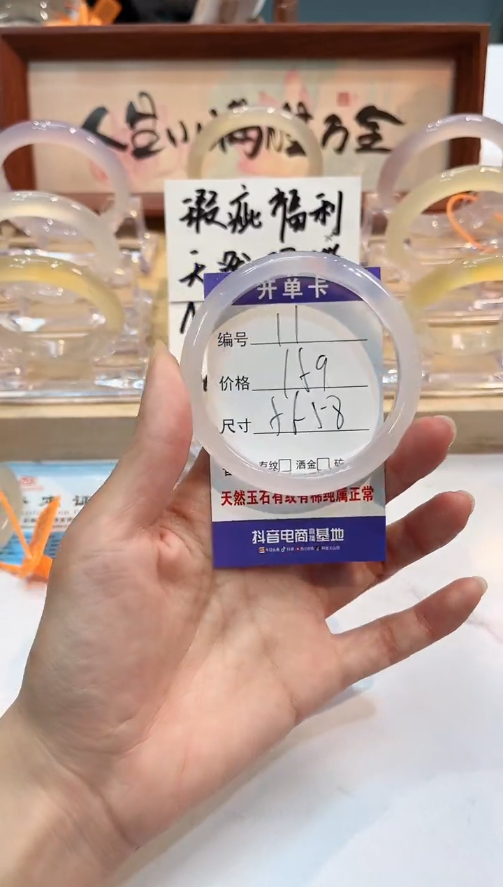 【闪购商品】玛瑙/玉髓手镯未镶嵌11-L荔枝L-L56+
