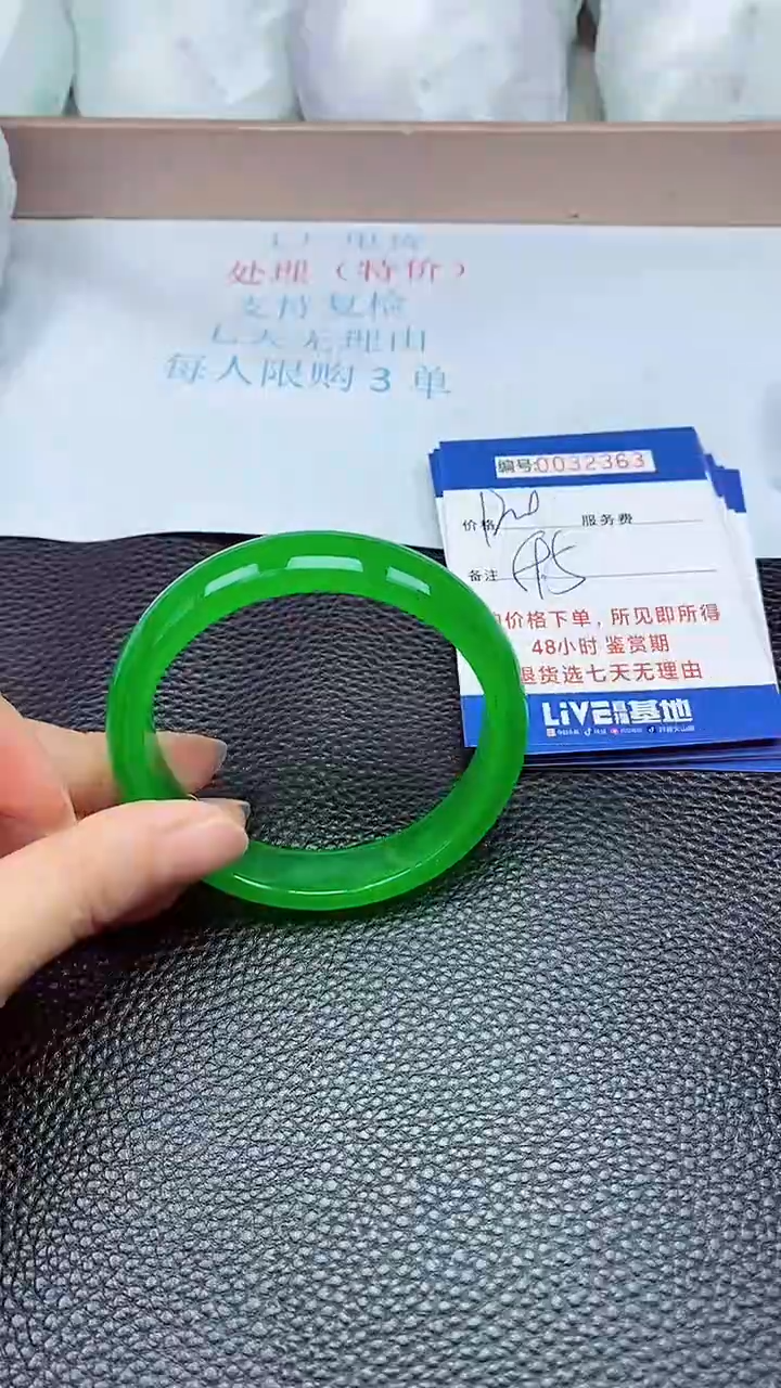 拍下以实物为准32363