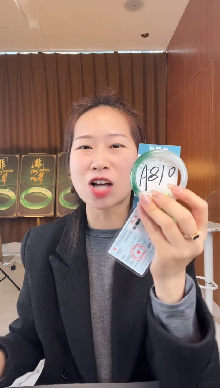 【闪购商品】石英质玉手镯未镶嵌非洲翠