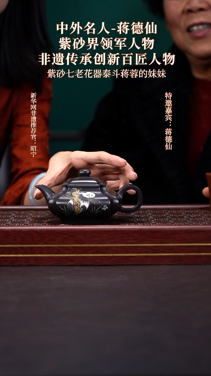 茶壶紫砂24送主人杯套组+茶经书