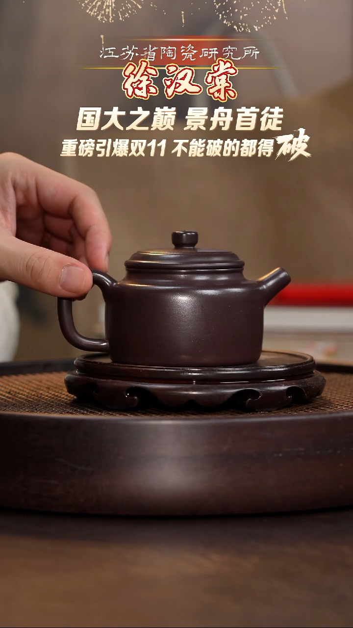 德钟-紫泥-200cc-XMYQ2-005