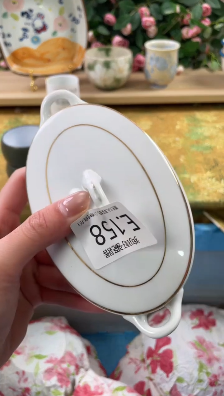 瓷片人**菊158狗哥瓷器直播间111