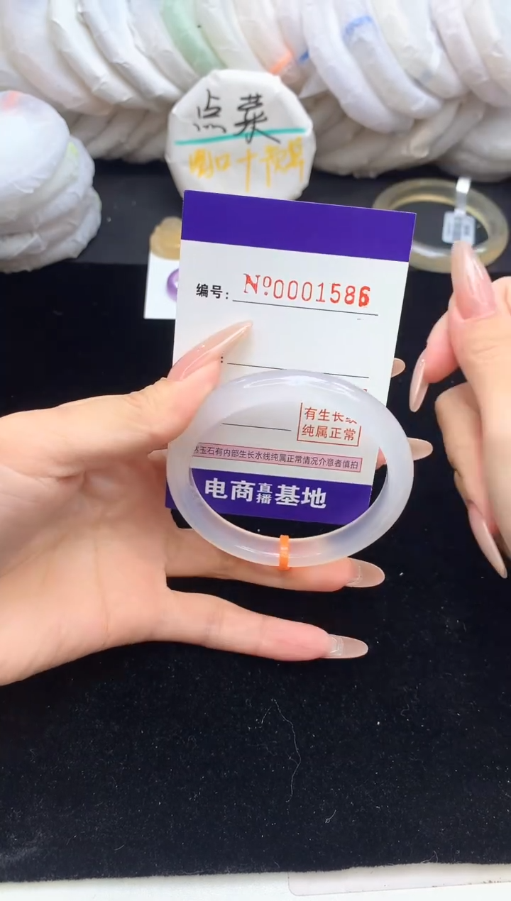 【闪购商品】玛瑙/玉髓手镯未镶嵌1586圈口54-55