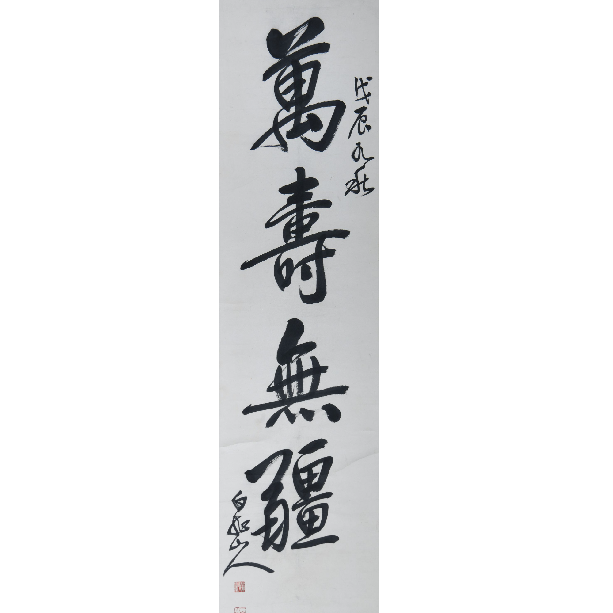 LOT.012【万寿无疆】纸本立轴B0502-674预展手绘专场