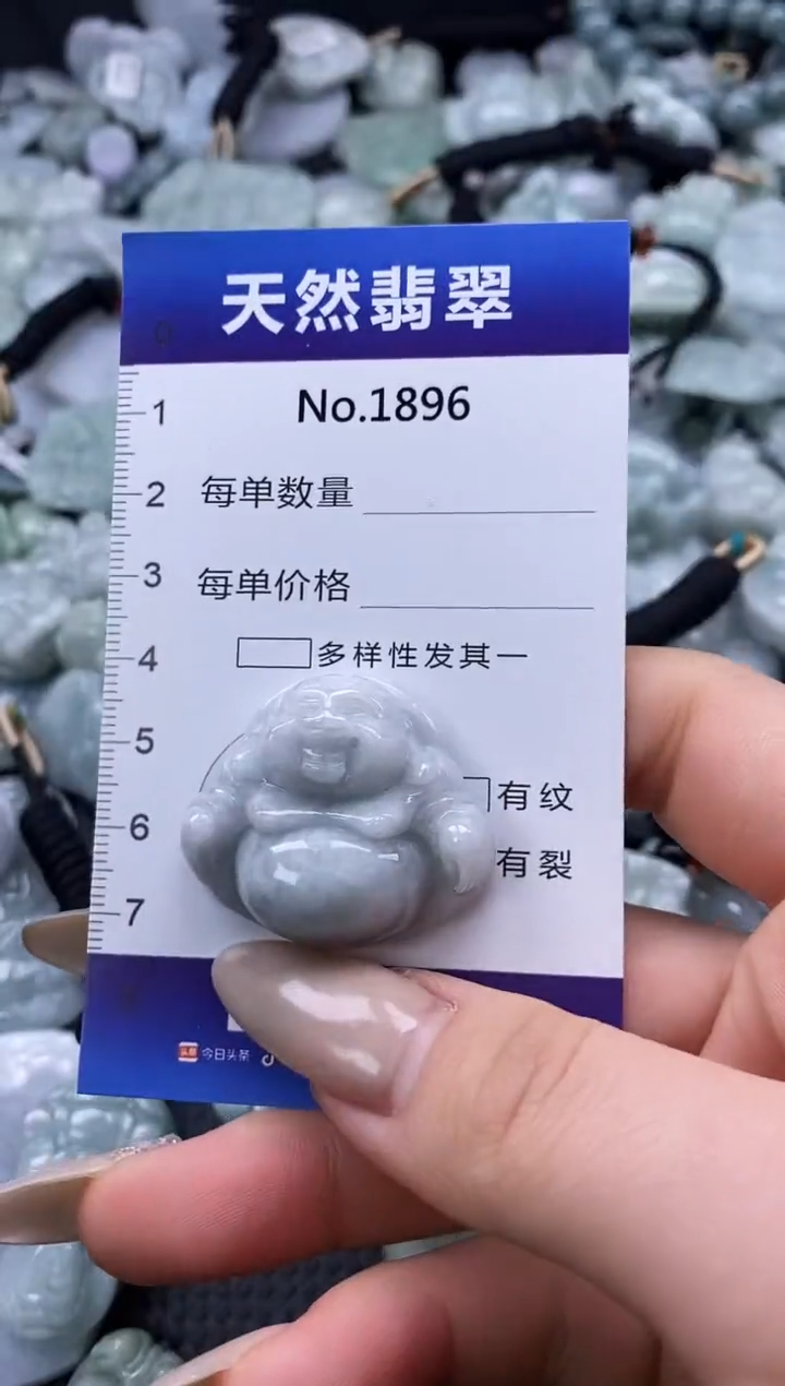 【闪购商品】翡翠颈饰未镶嵌缅甸A货翡翠1896