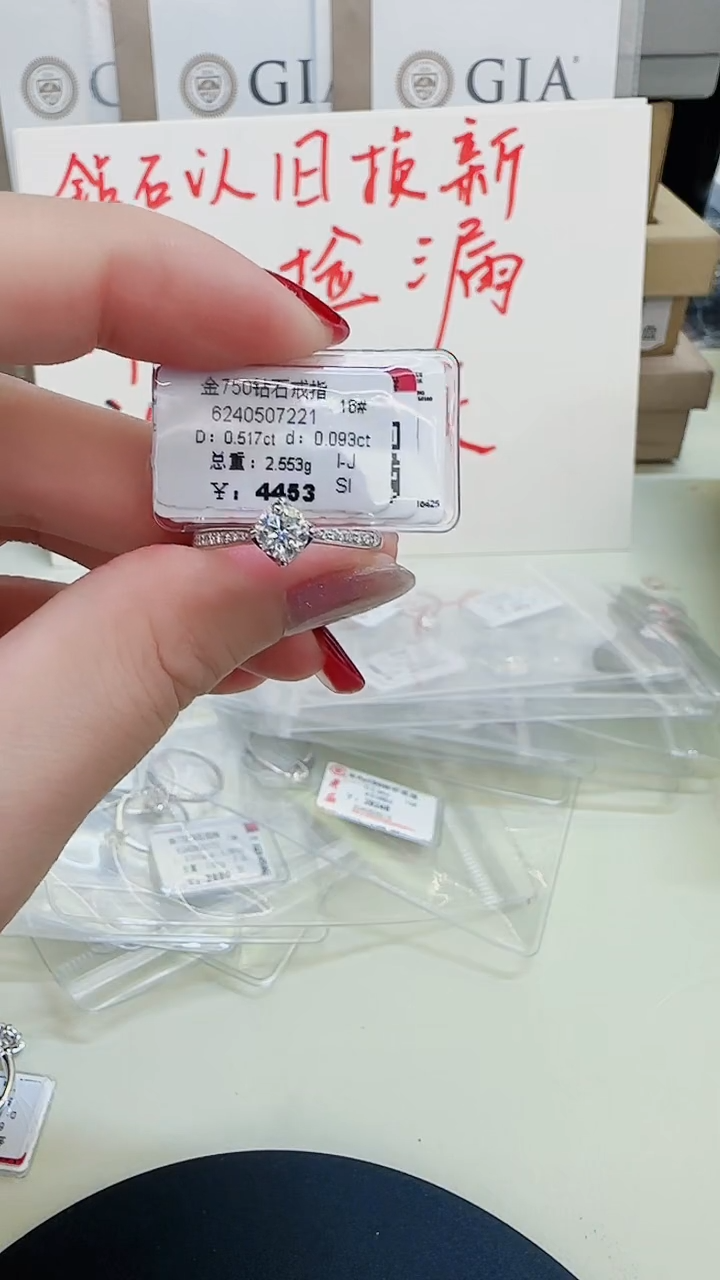 戒指/指环18K金镶嵌钻石戒指