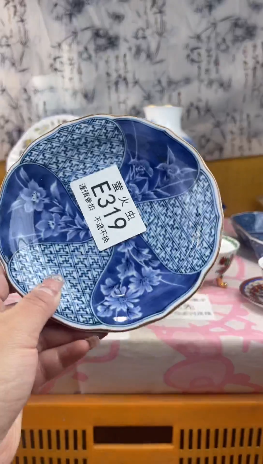 瓷片黑*EEEEEEE瓷片319