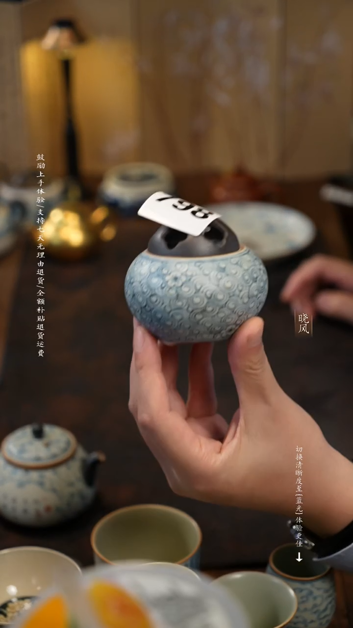 风礼 福利 798号