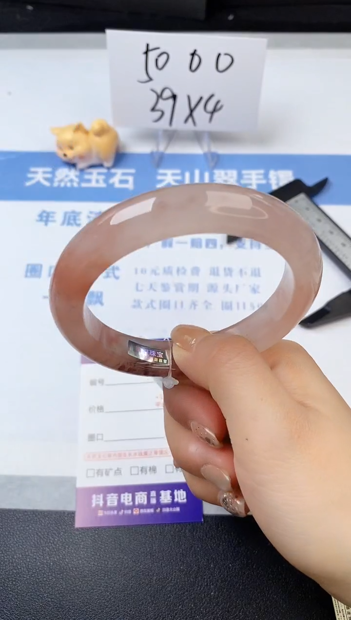 【闪购商品】石英质玉手镯未镶嵌s67-T-58