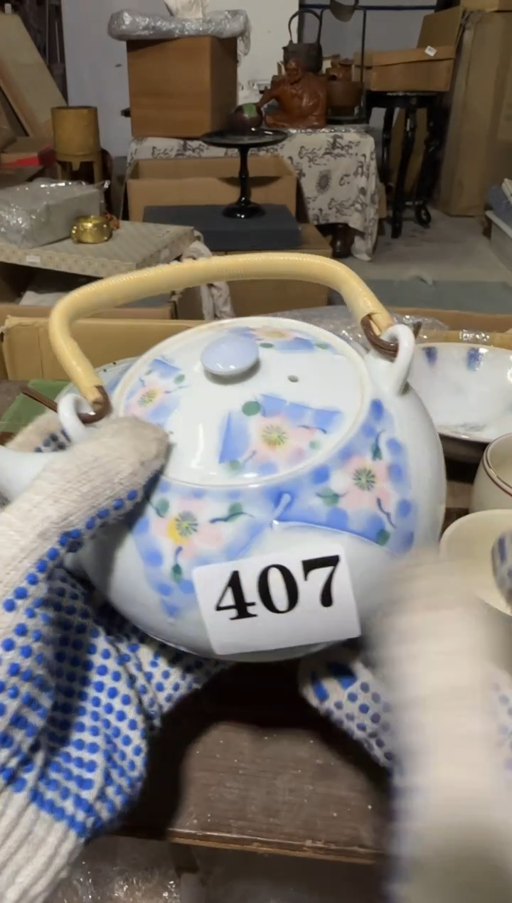 瓷片瓷片中古回流孤品默认微瑕407