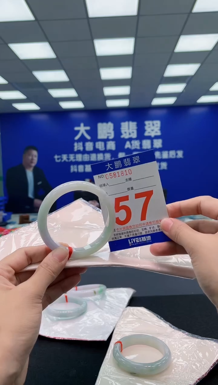 翡翠手镯未镶嵌AAAAAAAAA