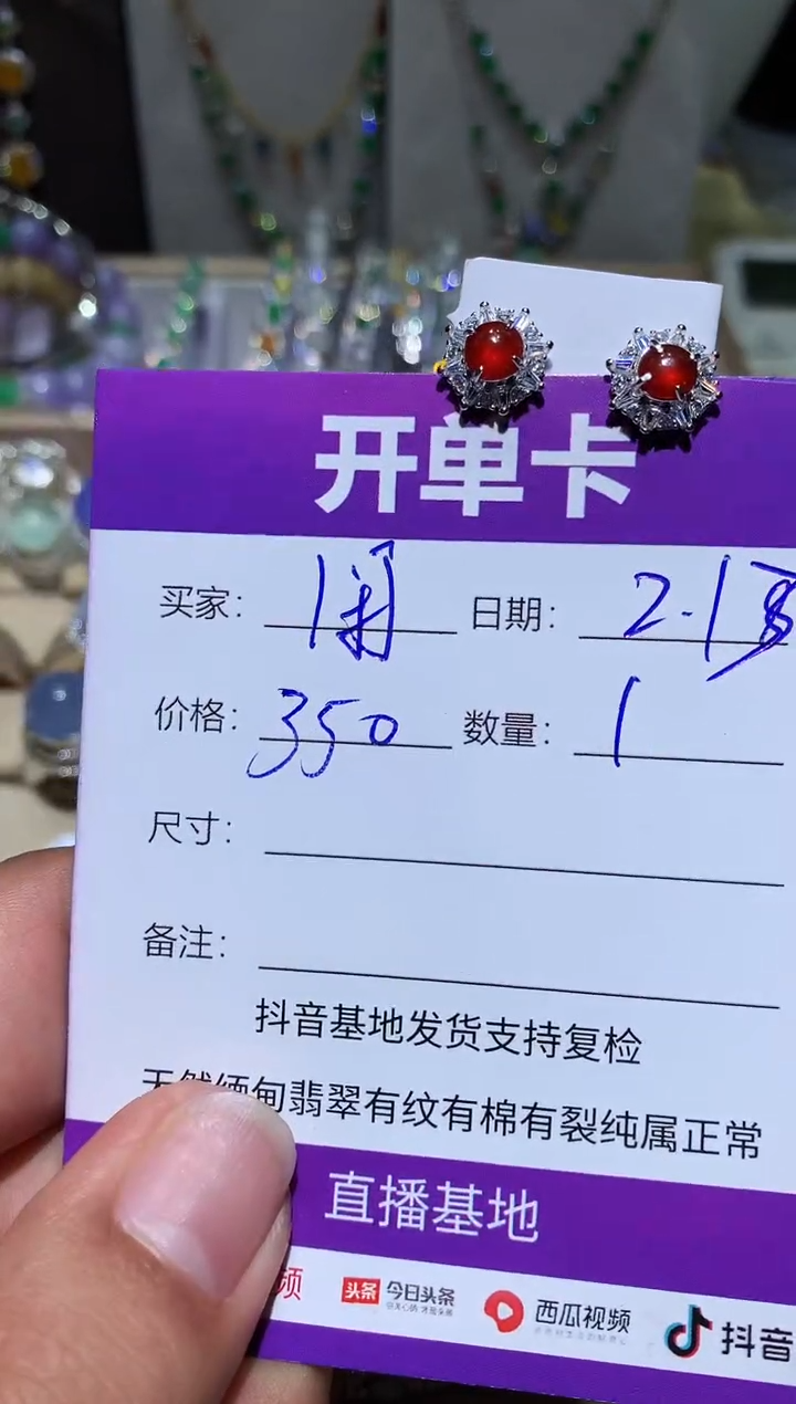 【闪购商品】翡翠耳饰银S925镶嵌 闲闲 闲闲