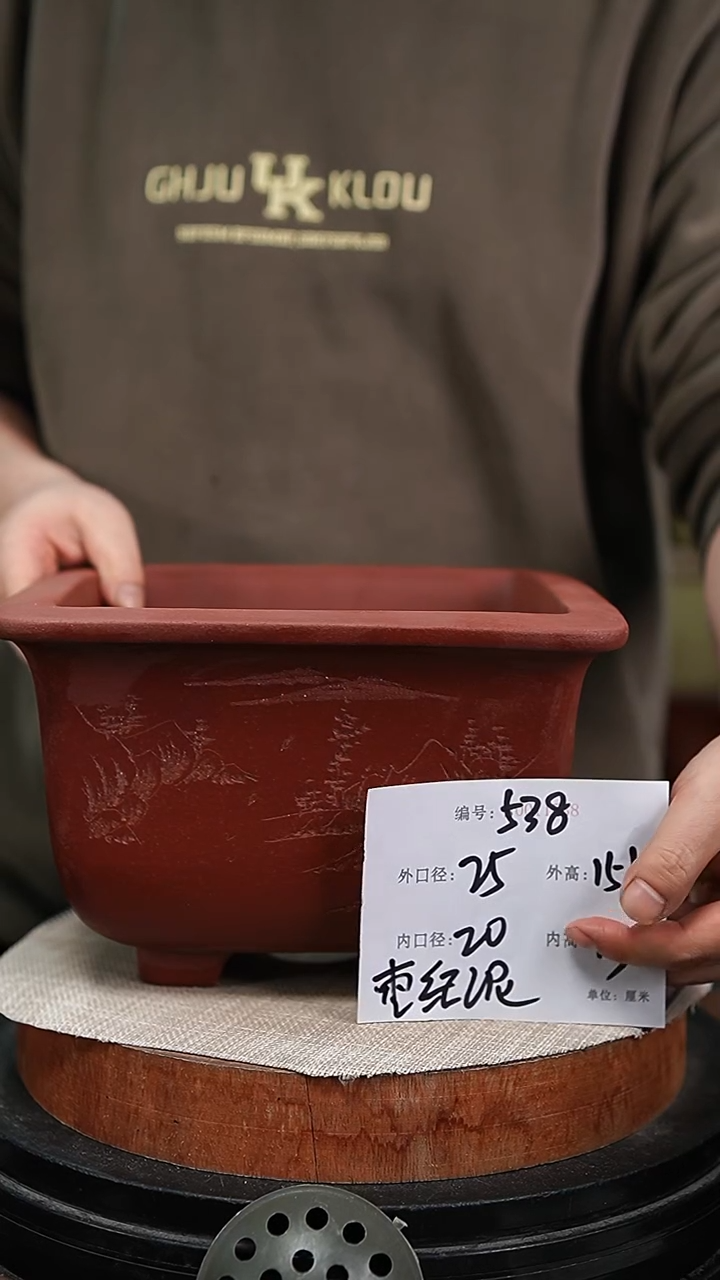【闪购商品】紫砂花盆紫砂花盆538