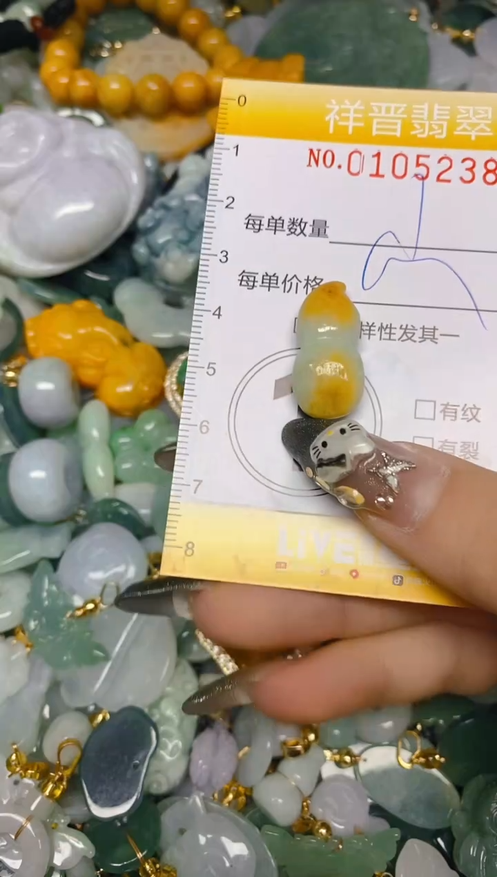 【闪购商品】翡翠颈饰未镶嵌闪购0105238