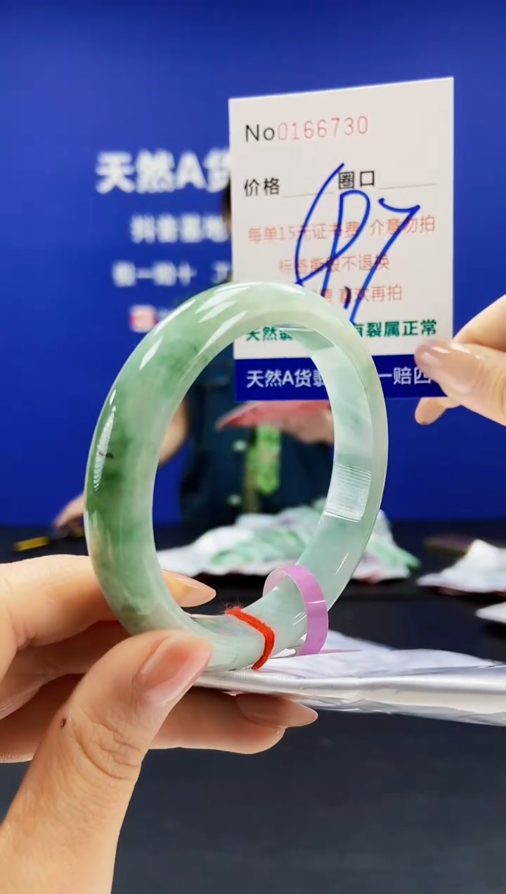 翡翠手镯未镶嵌A-翡翠手镯未镶嵌-A