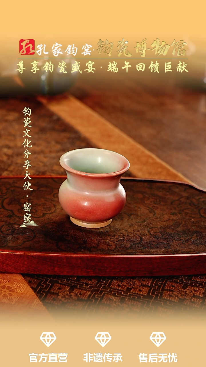 壶【孔家钧瓷甄选】---石光渣斗盖置