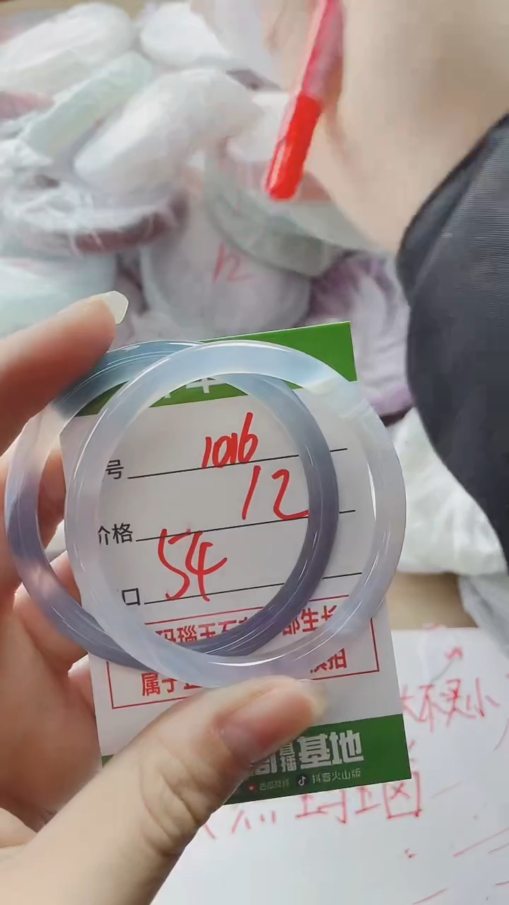 【闪购商品】玛瑙/玉髓手镯未镶嵌1016