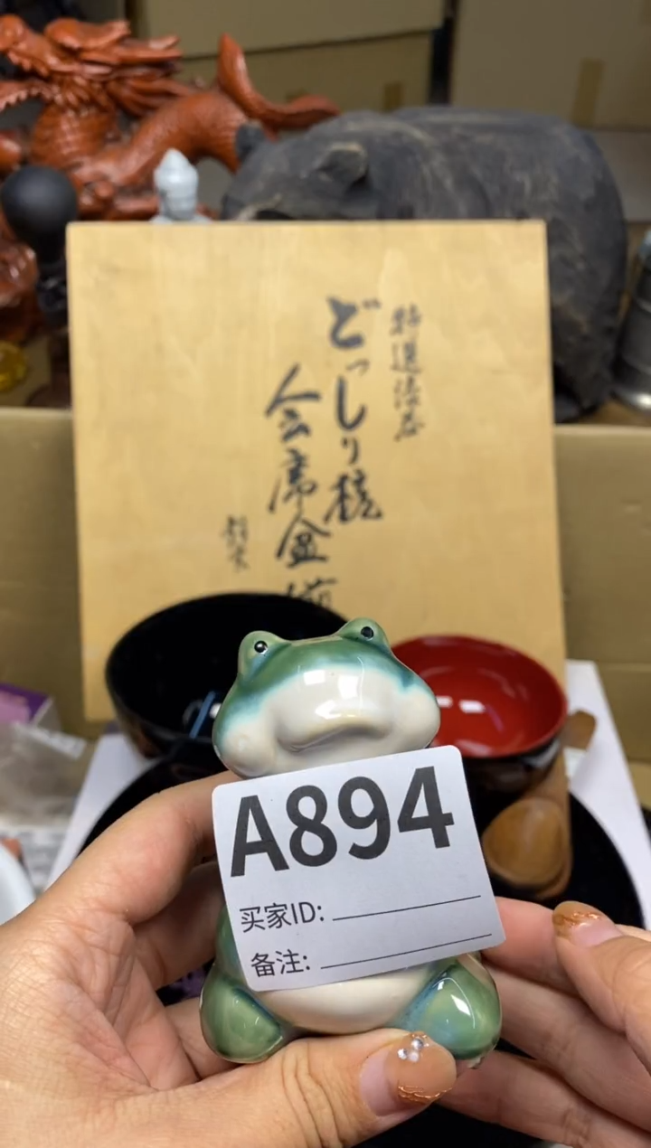 【闪购商品】瓷器瓷器瓷器瓷器