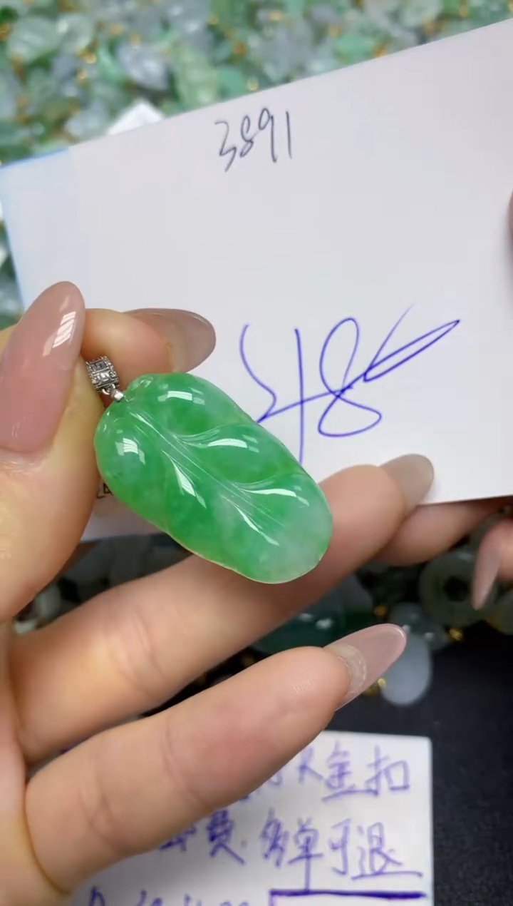 【闪购商品】翡翠挂件18K金镶嵌 天然翡翠A货